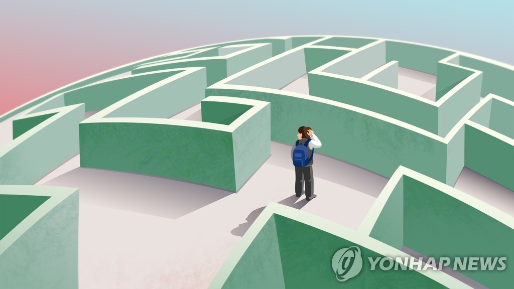 청소년 고민