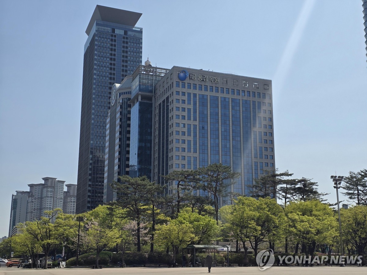 금융감독원 서울 본원.