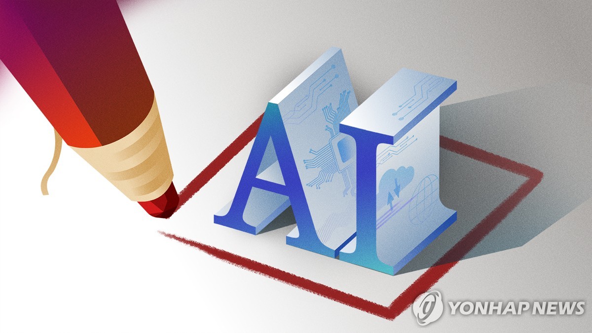 AI 규제 (PG)