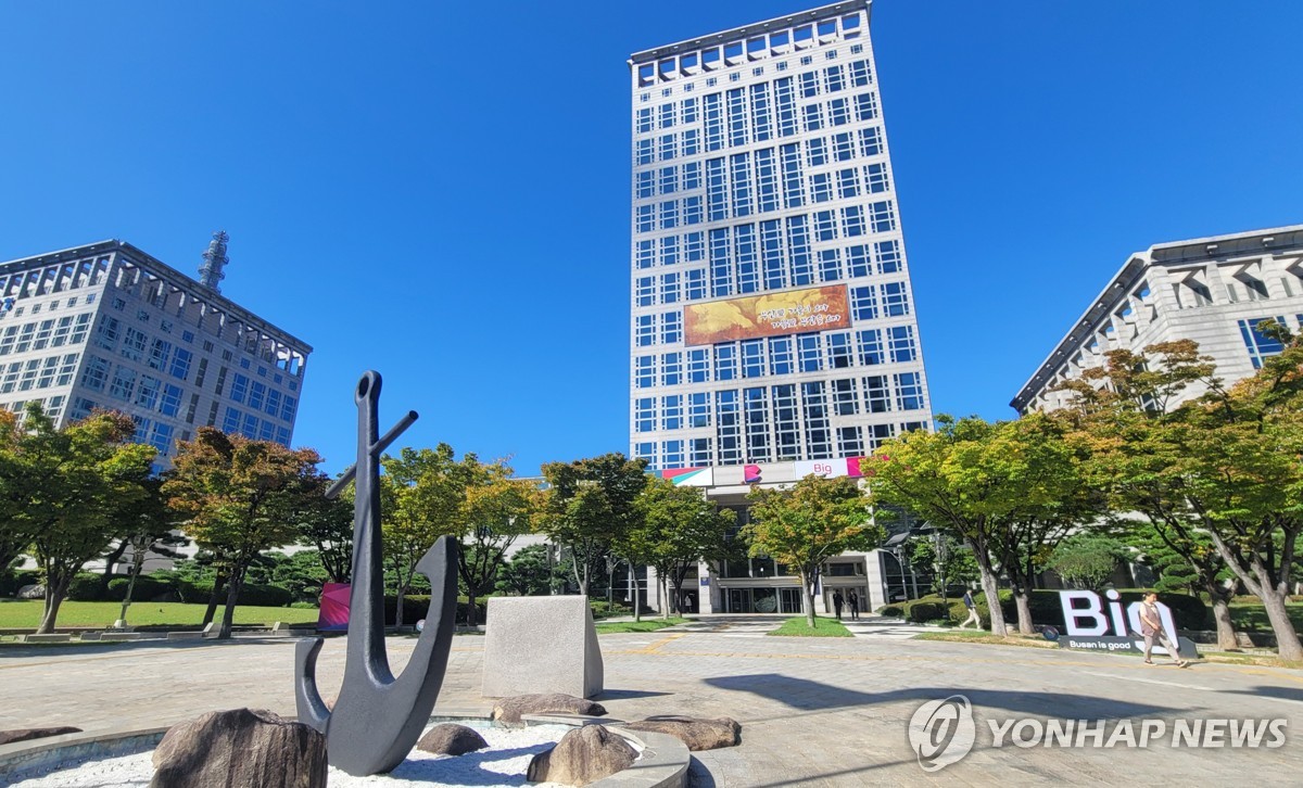 부산시청