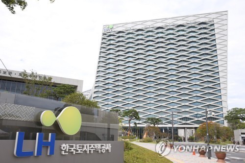 LH 진주 사옥