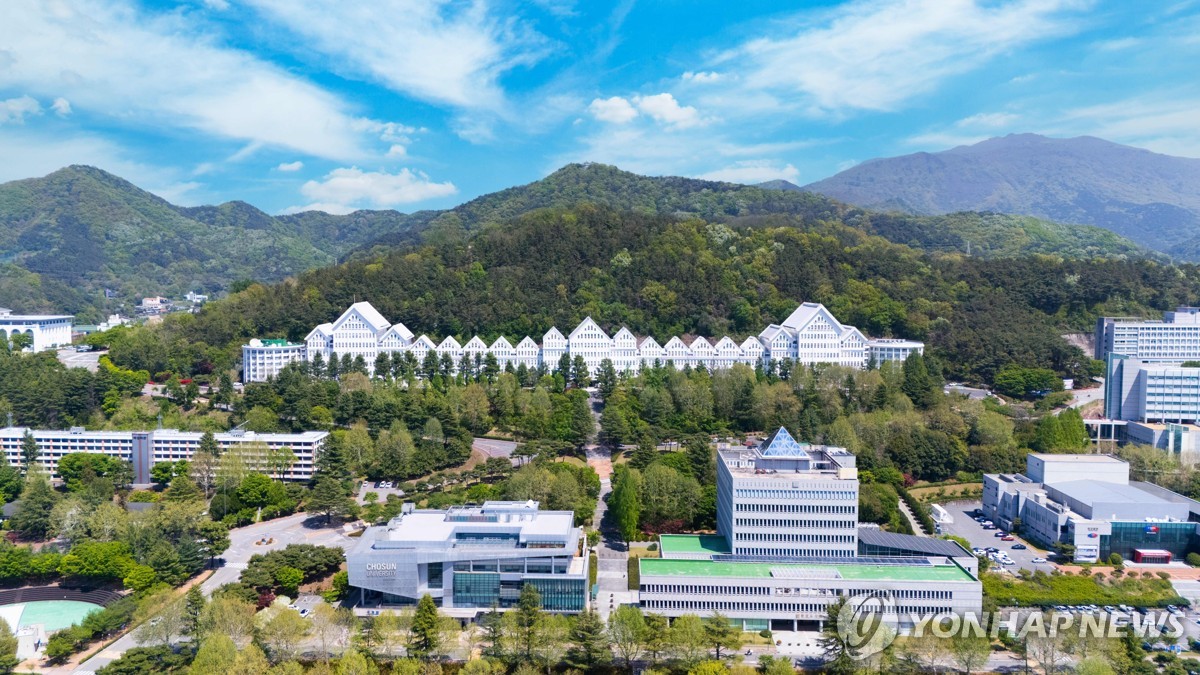 조선대학교 전경