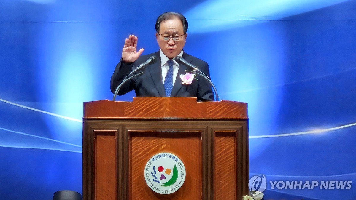 '첫 4선' 김석준 부산시교육감의 취임 선서