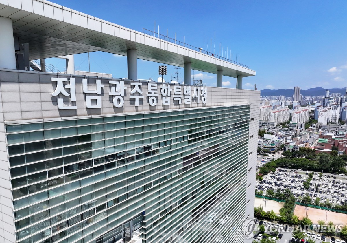 전남광주통합특별시청 전경