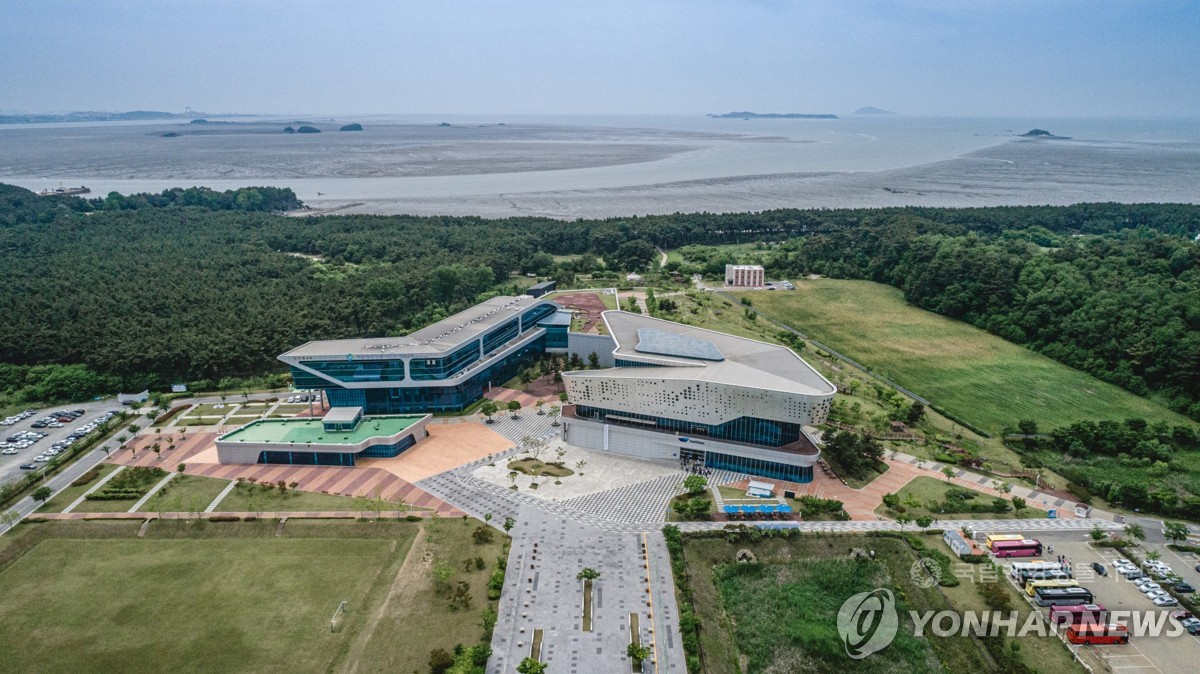 충남 서천 국립해양생물자원관
