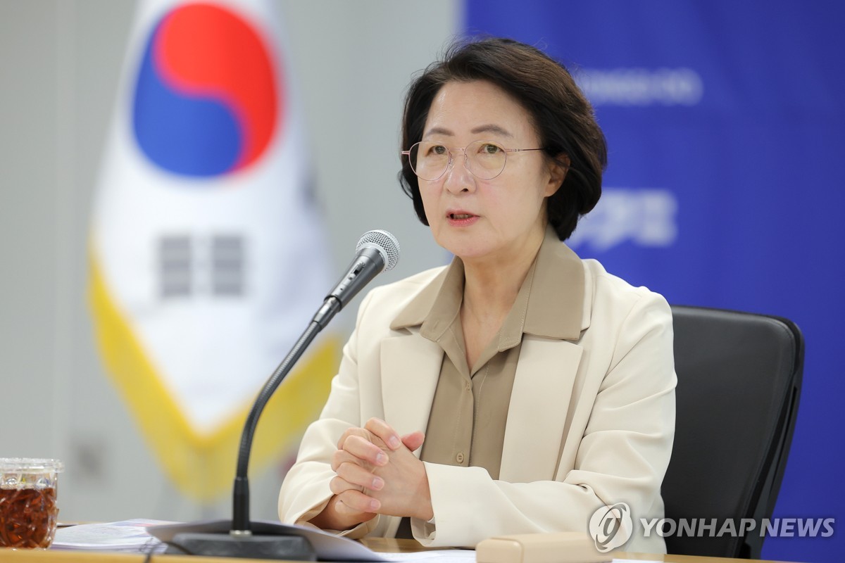 월간회의 주재하는 추미애 경기도지사