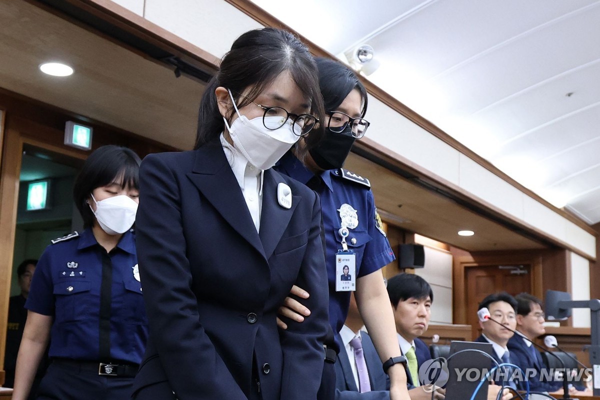 법정 출석한 김건희