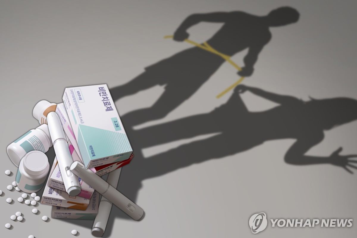 비만치료제 (PG)