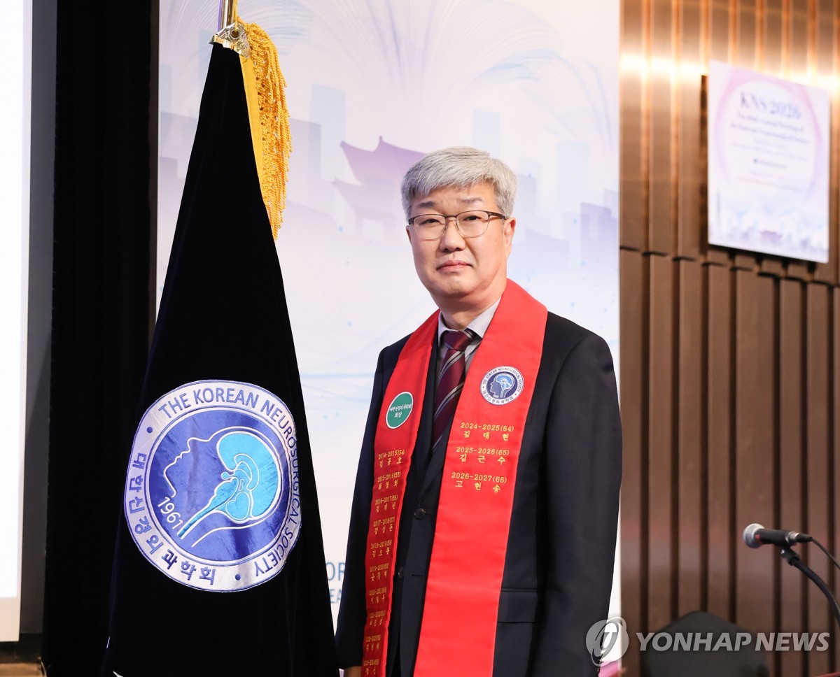 고현송 충남대병원 교수