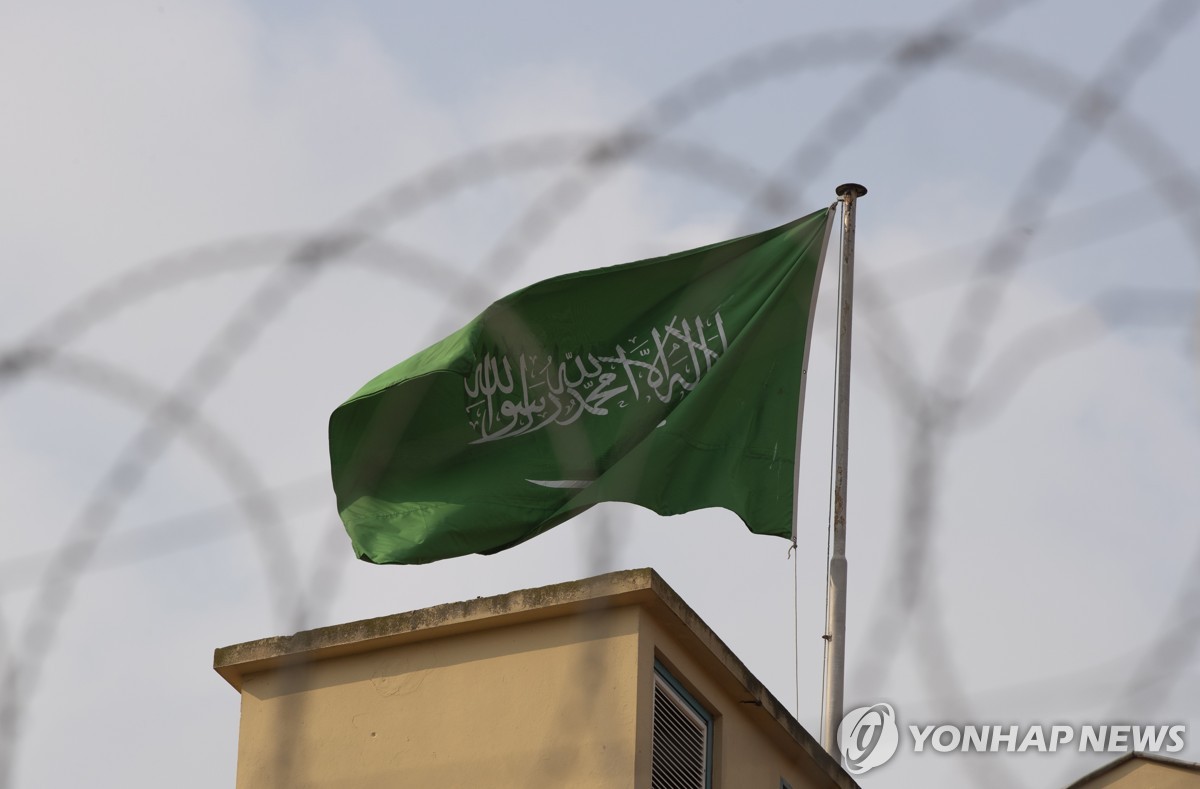 사우디아라비아 국기
