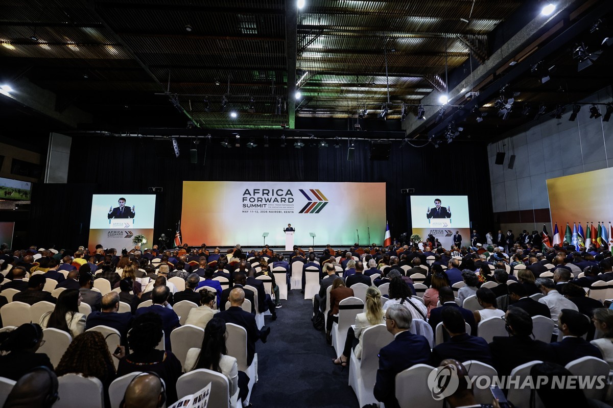 케냐에서 열린 아프리카 포워드 서밋(AFRICA FORWARD SUMMIT)
