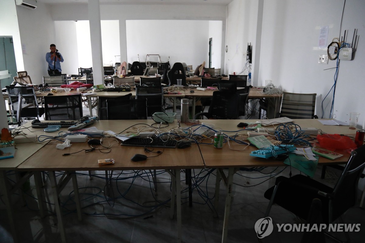 캄보디아 스캠 범죄단지