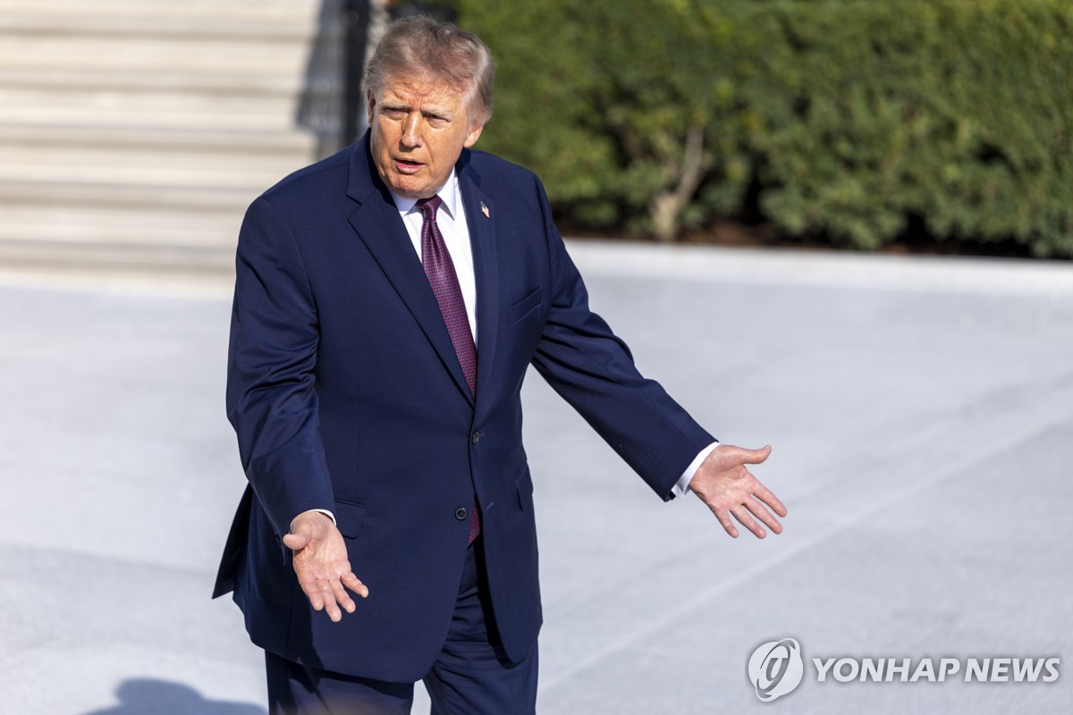 트럼프 대통령