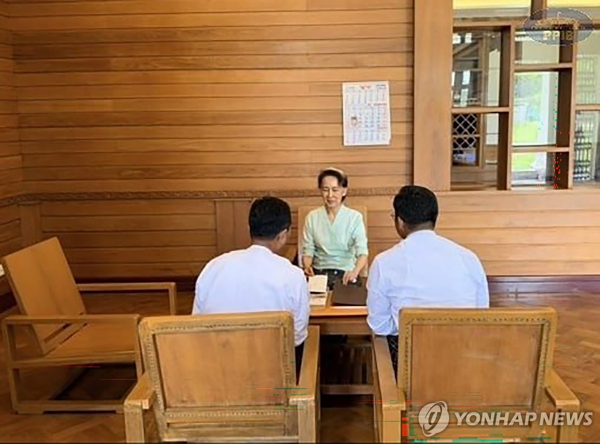 '가택연금' 미얀마 수치 고문, 찰스 3세가 보낸 책·서한 전달받아