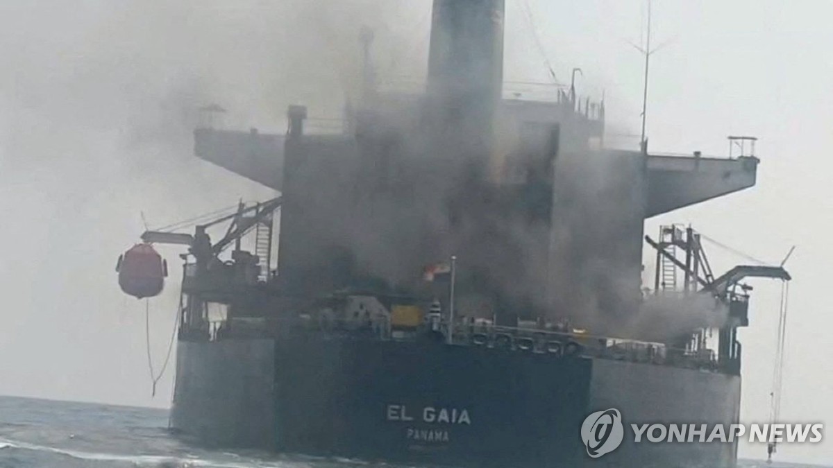 지난달 호르무즈 해협서 이란 공격받은 것으로 추정되는 파나마 국적 유조선