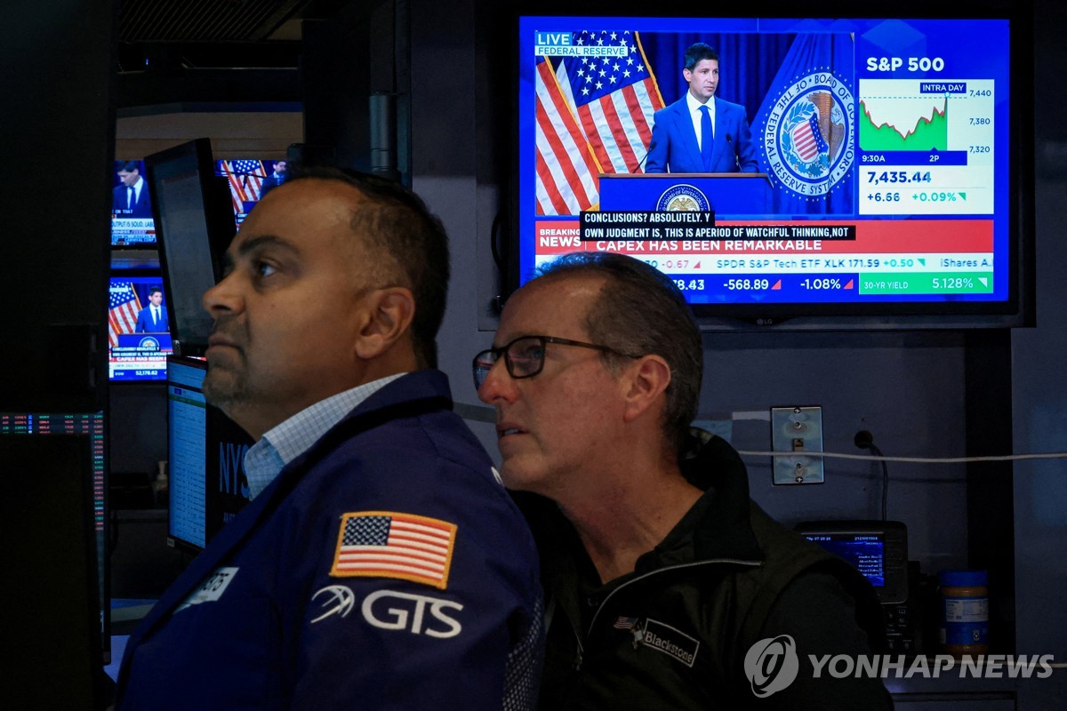 미국 뉴욕증권거래소(NYSE)