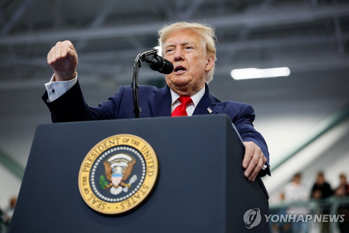 알래스카 지원유세 간 트럼프 미국 대통령