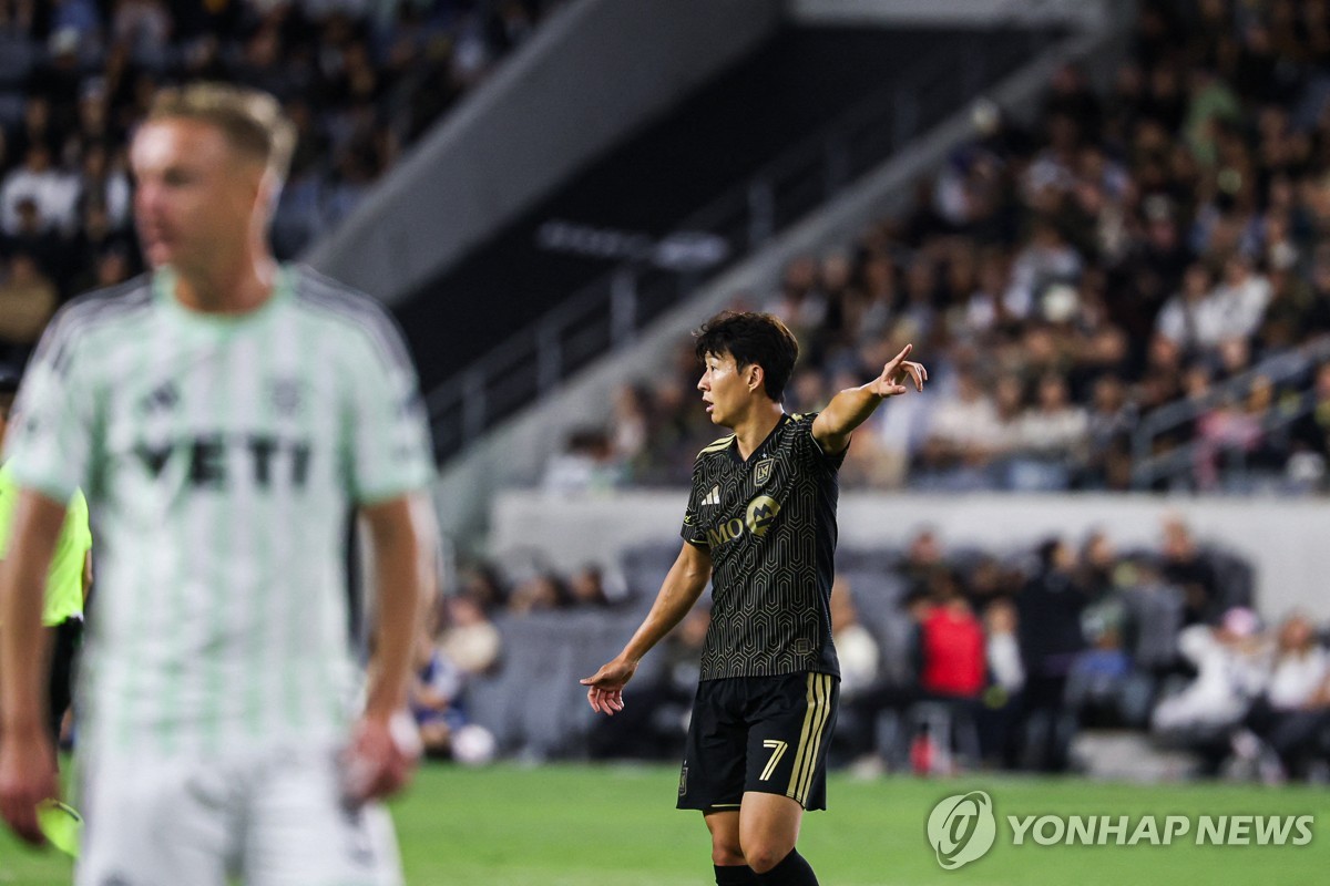 오스틴과의 경기에 출전한 손흥민의 모습