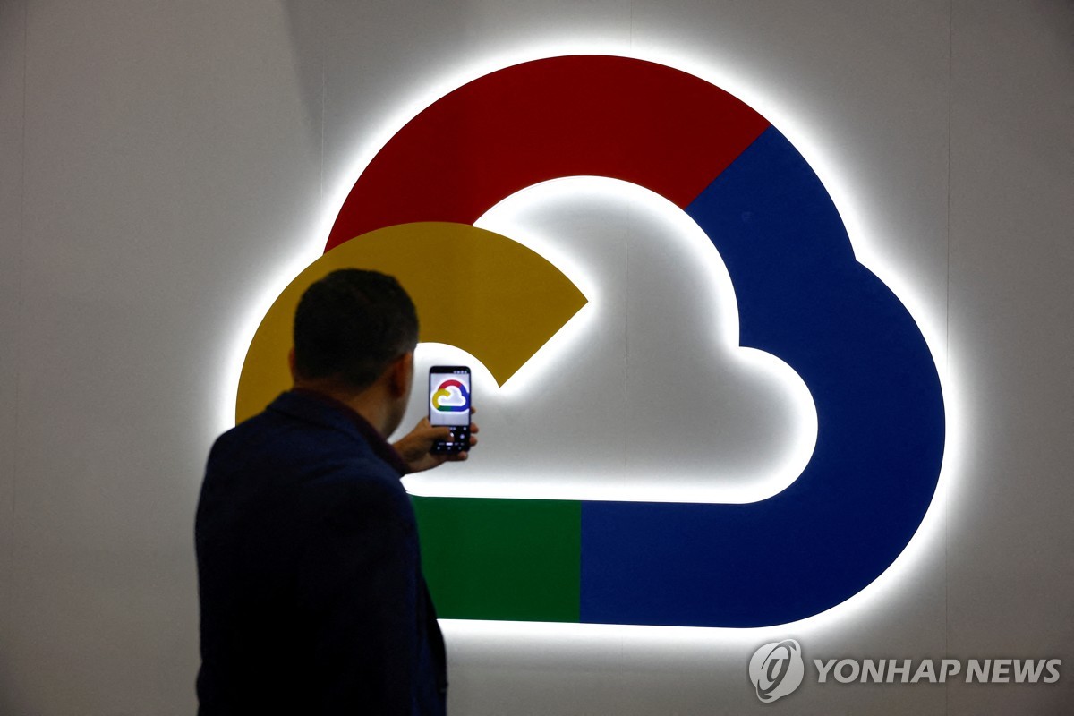 구글 클라우드