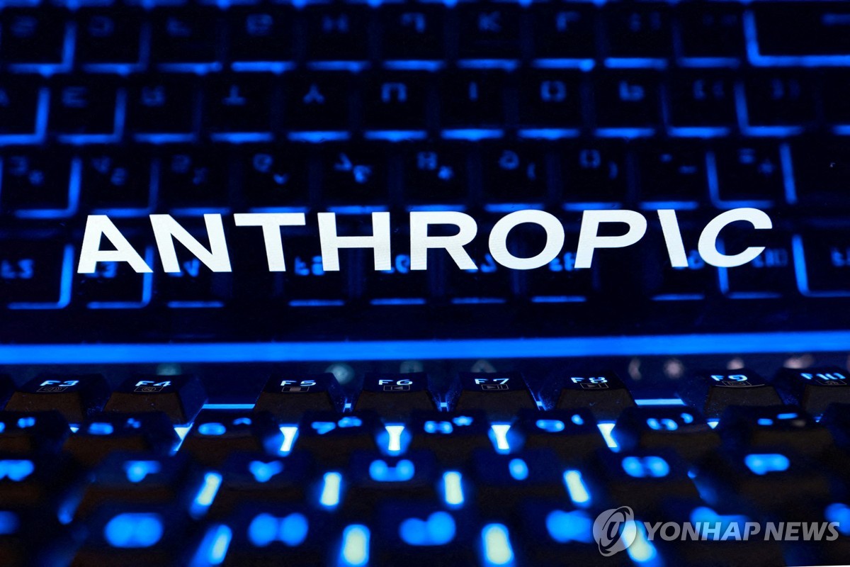앤트로픽 로고