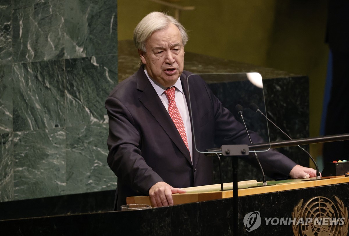 제81차 유엔총회에서 연설하는 안토니우 구테흐스 유엔 사무총장