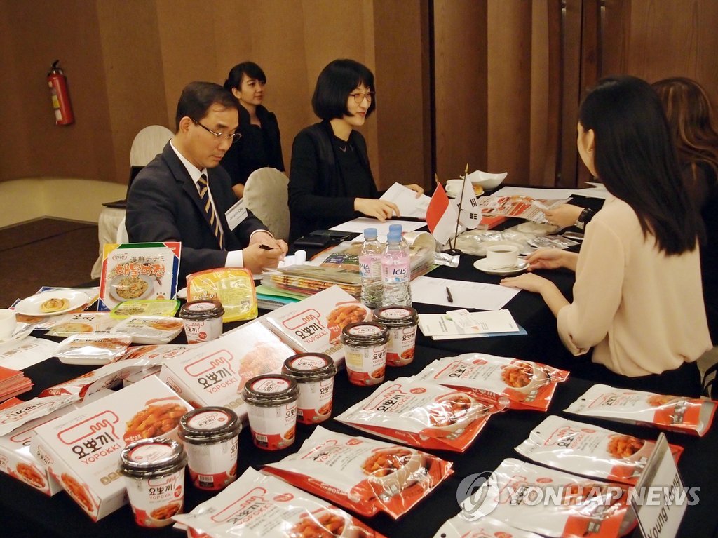 대구 떡볶이 제품 인도네시아 수출상담회