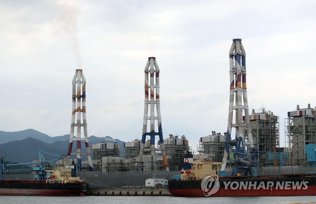 삼천포화력발전소