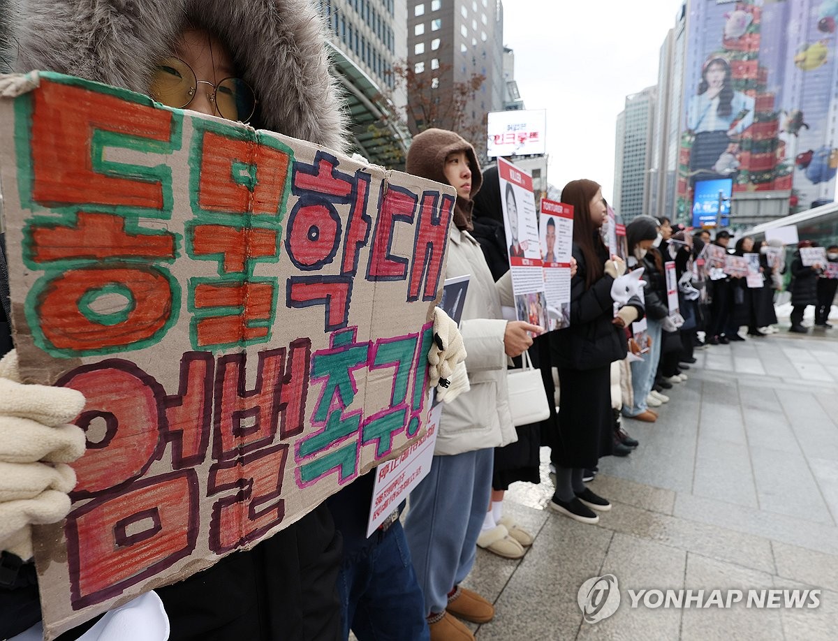 동물학대 엄벌 촉구 피켓 ※ 기사와 직접 관련 없는 자료사진입니다.