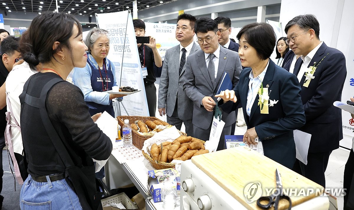 2025 중증장애인생산품 박람회
