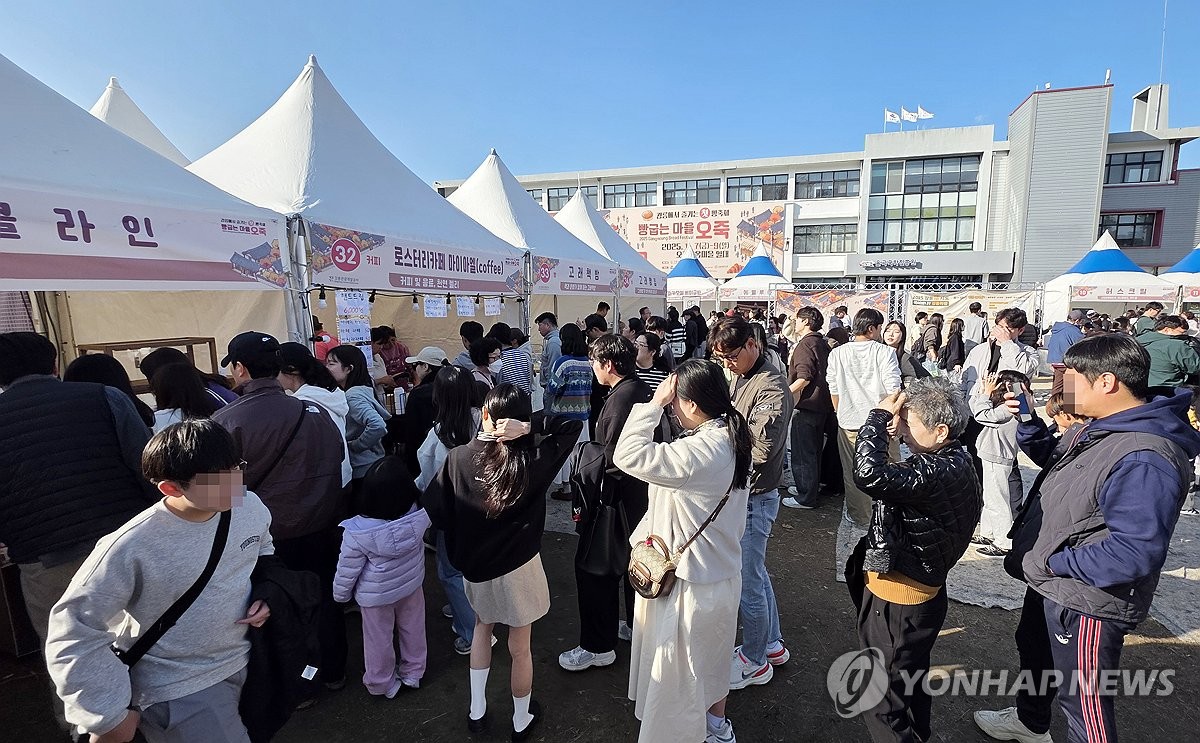 강릉 빵 축제에 몰린 인파