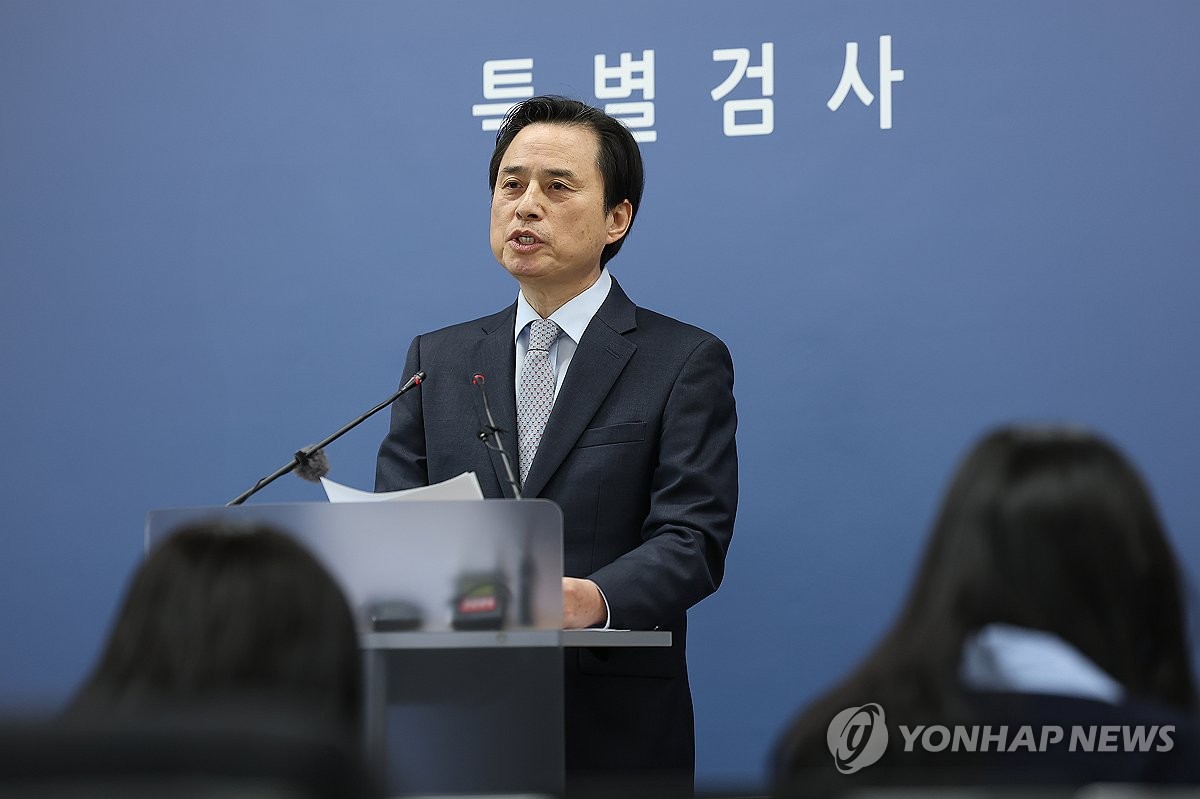 내란특검 최종 수사 결과 발표하는 조은석 특별검사