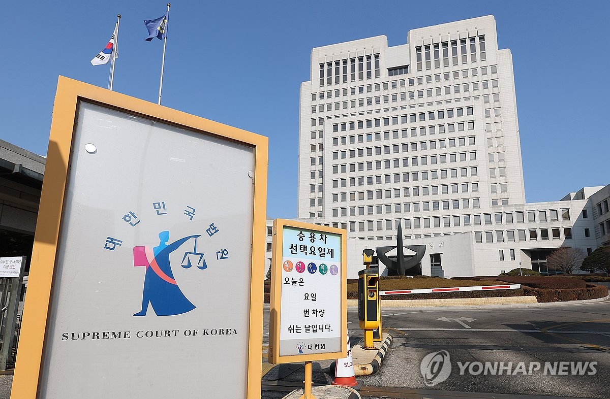 재판소원법 법사소위 통과…대법원 상황은?