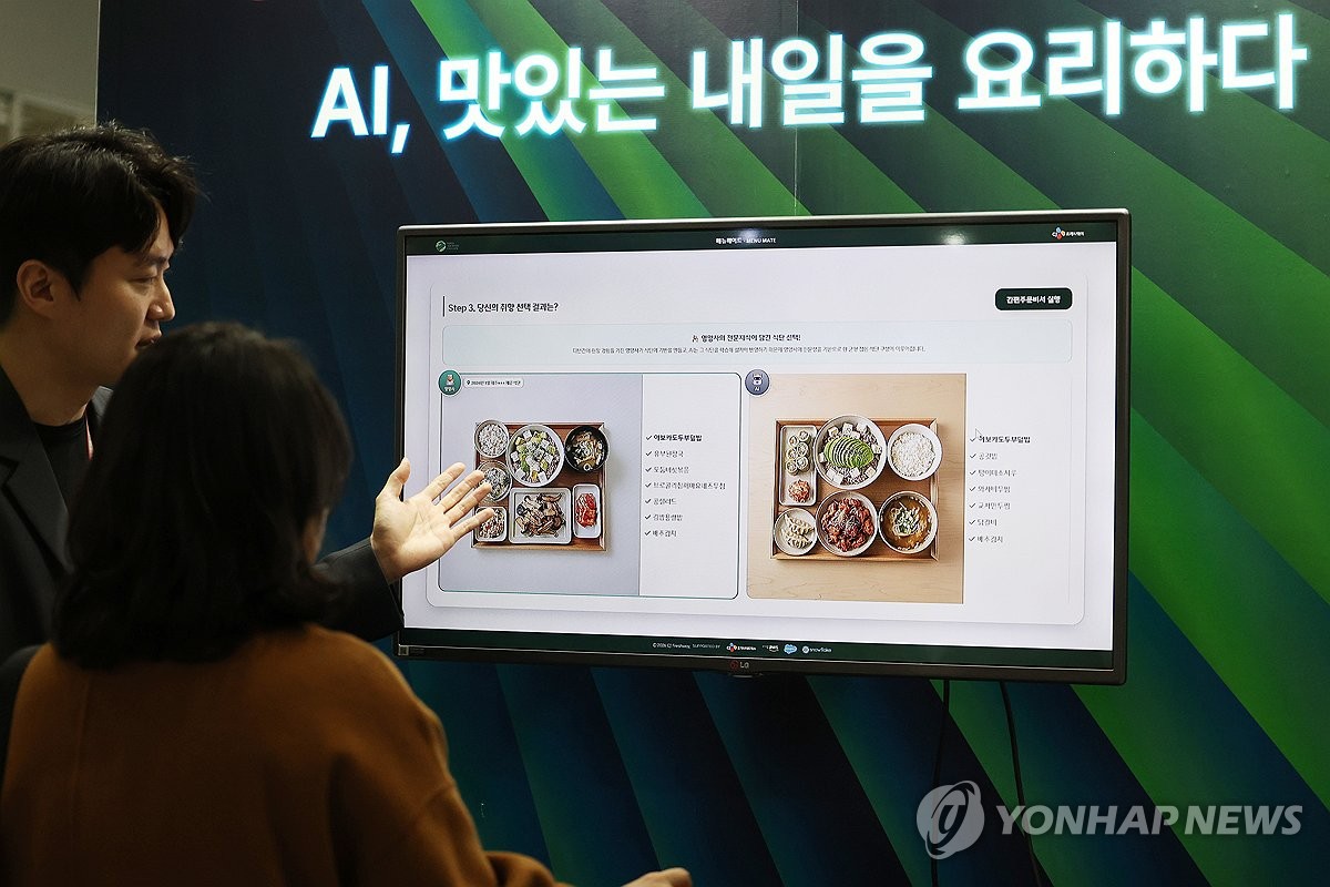 'CJ프레시웨이 푸드 솔루션 페어 2026'에서 식단 추천과 간편 주문 시스템을 체험하는 참관객