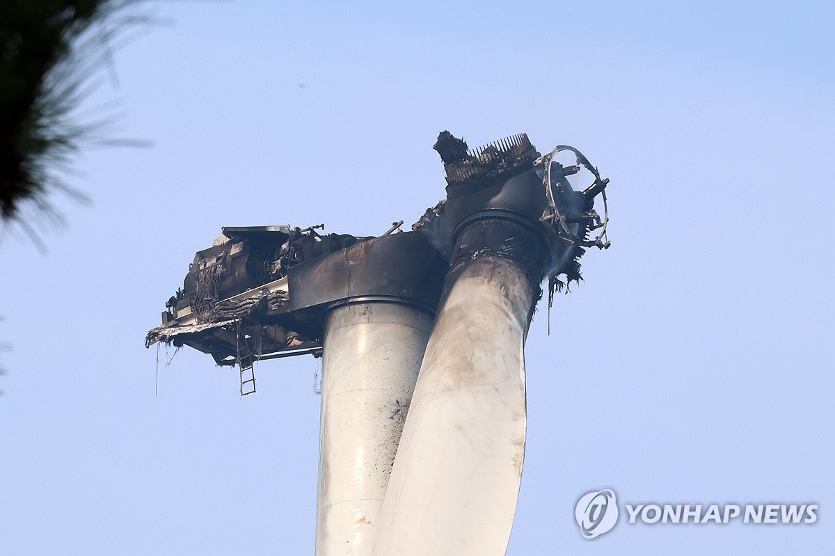 까맣게 탄 풍력발전기