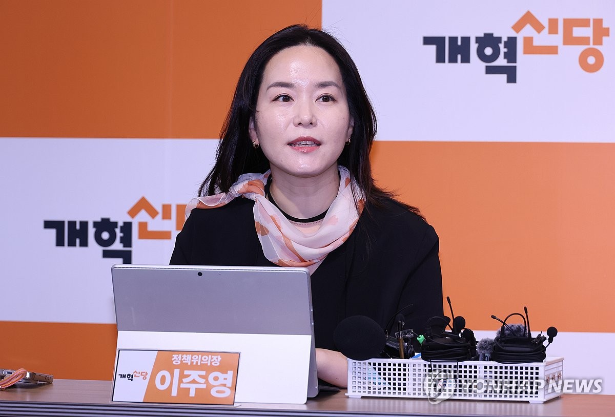 개혁신당 이주영 의원