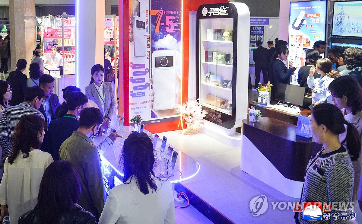 북한 제24차 '평양 봄철 국제상품전람회'
