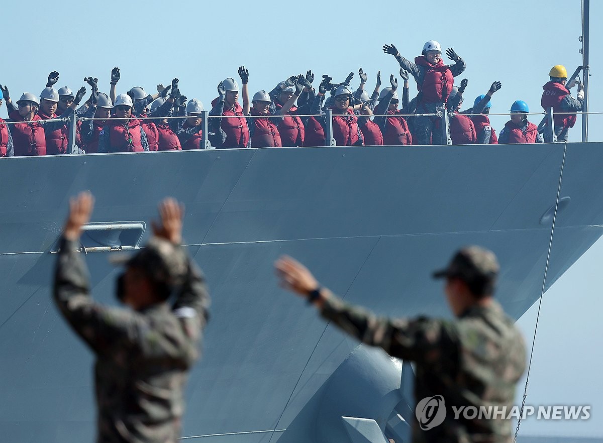 호르무즈 긴장 고조 속 청해부대 출항