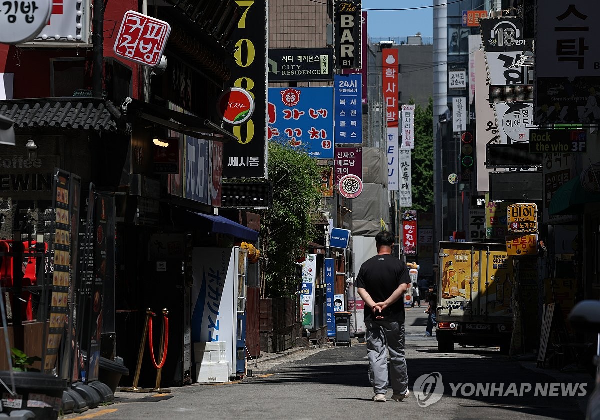 서울시내 식당가