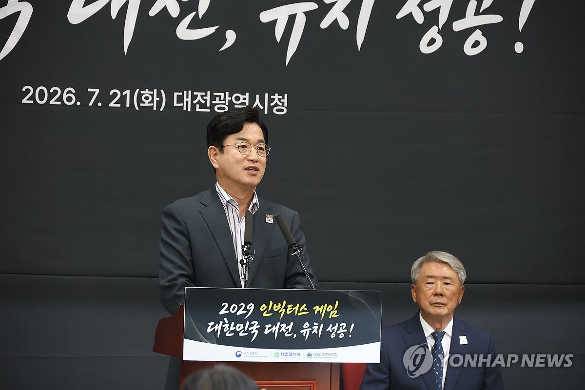 브리핑하는 허태정 시장