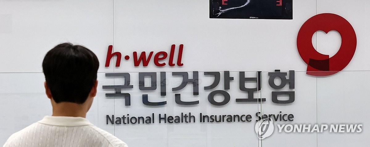 국민건강보험공단 지사