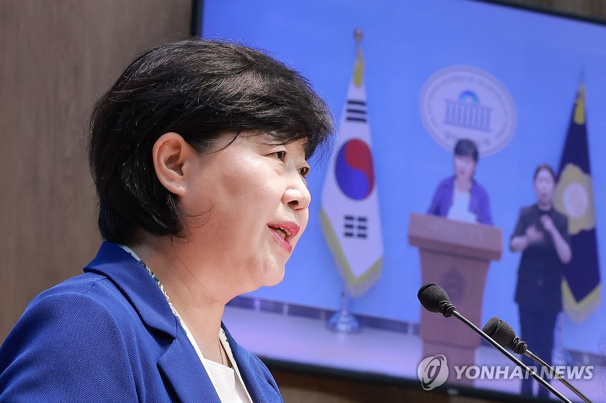민주당 서영교 의원