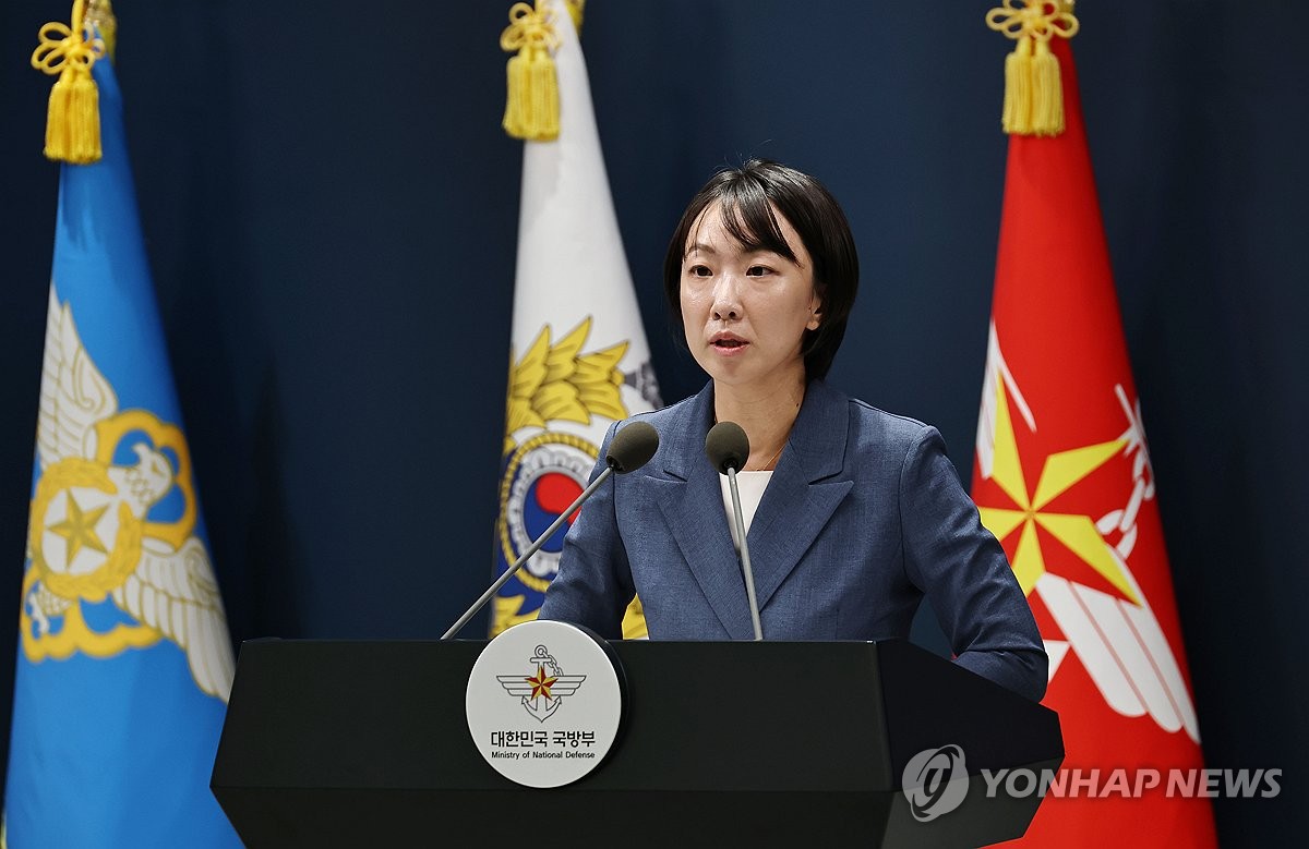  국방부 정례 브리핑