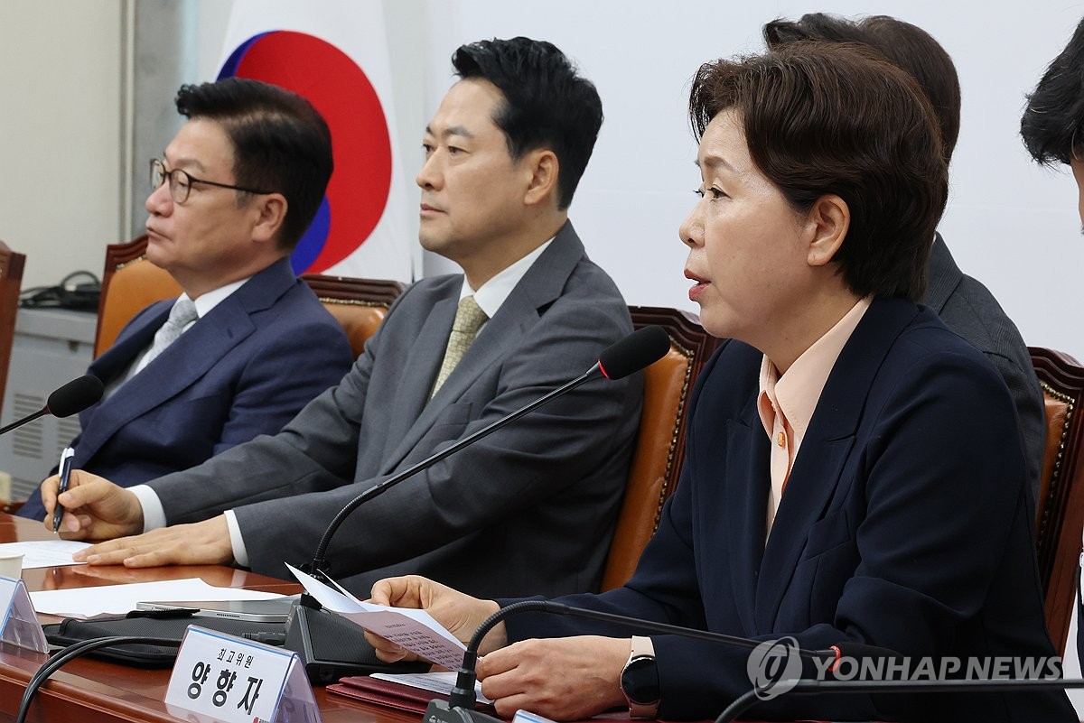 발언하는 양향자 최고위원