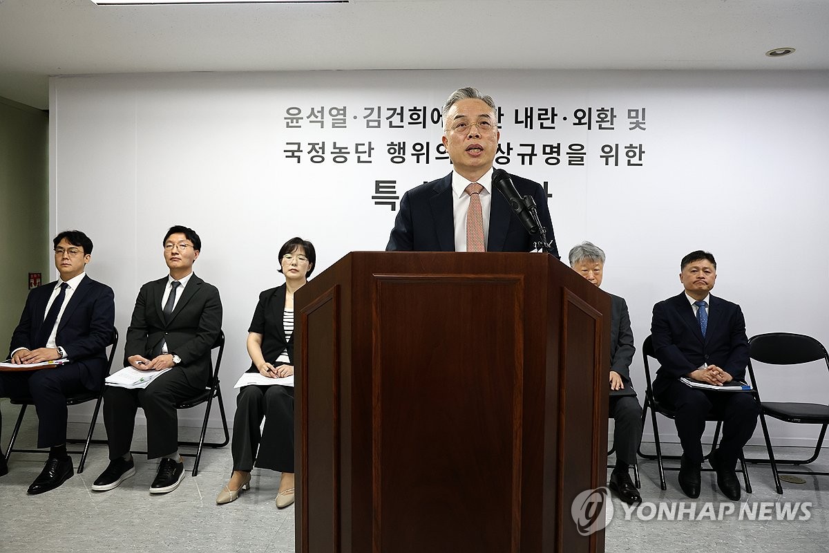 권창영 종합특검, 최종 수사결과 발표