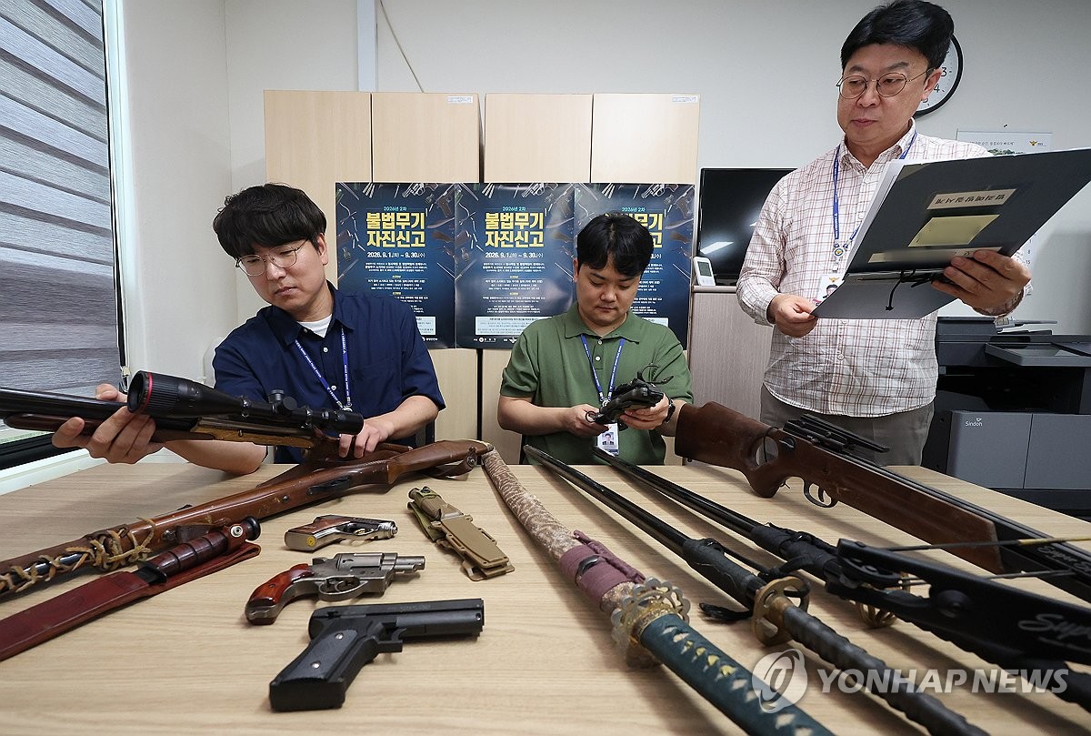 9월 한 달간 '불법무기류 자진신고 기간'