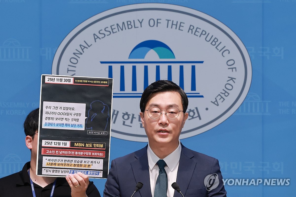 무소속 장경태 의원