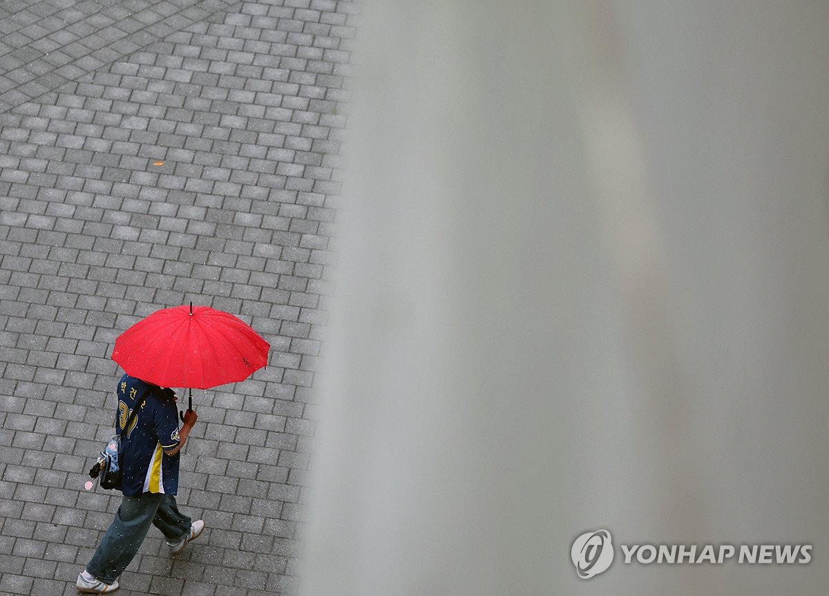 가을 비