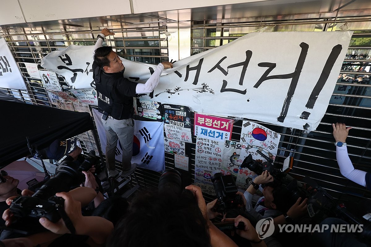핸드볼경기장 진입 준비하는 경찰