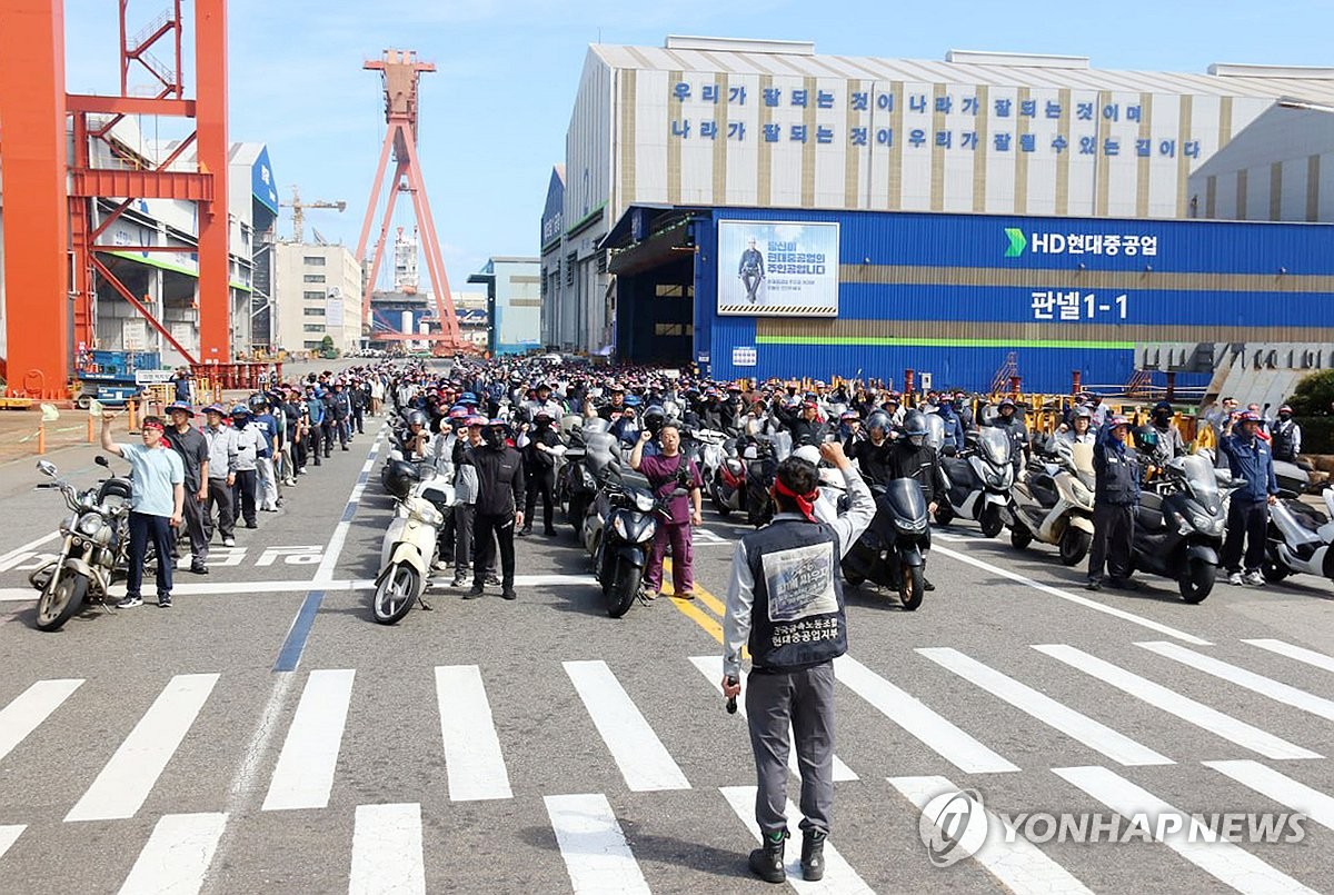 지난달 부분파업 집회에서 구호 외치는 HD현대중공업 파업 참여 조합원들