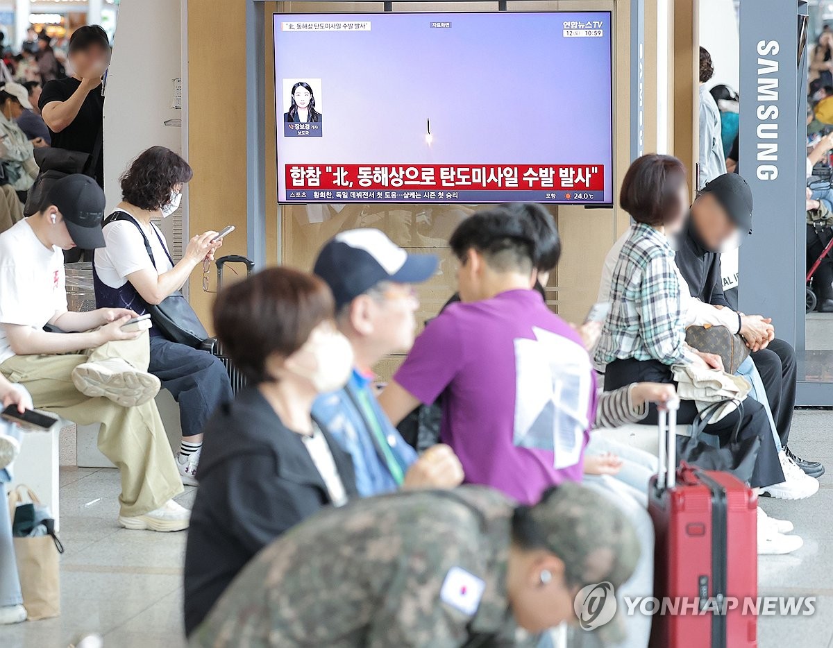 북한 23일 만에 탄도미사일 발사